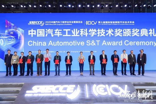 鋁硅合金活塞金相強(qiáng)化技術(shù)的開(kāi)發(fā)與應(yīng)用榮獲2020年度中國(guó)汽車(chē)工業(yè)科學(xué)技術(shù)獎(jiǎng)